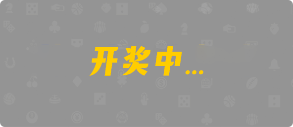 加拿大28预测,精准预测在线,结果预测,走势图,实时查询,pc28预测,在线预测网,白马预测